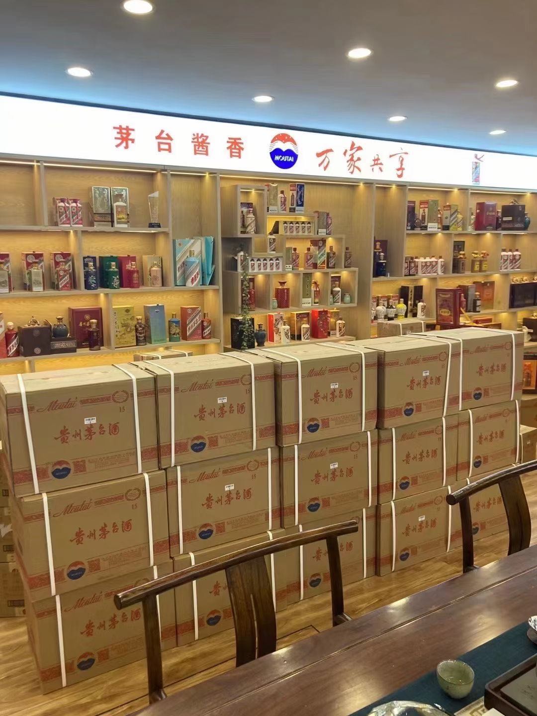 绵竹临沂郯城15年茅台酒礼盒回收多少钱哪里回收(附近上门回收茅台酒）?